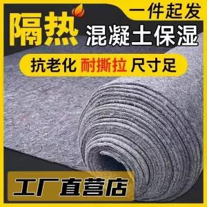 방수 부직포 지오텍스타일 보온 공사용 온실 두꺼운 지붕 방한