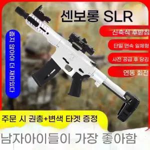 Lehui MCX 전동건 EBB 블로우백 더미볼트 젤리탄 소음기