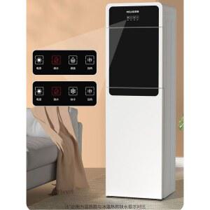 하단 물통 정수기 원룸 냉온 하단거치 사무실 생수 카페