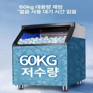 올렌토 업소용제빙기 카페제빙기 가정용 영업용