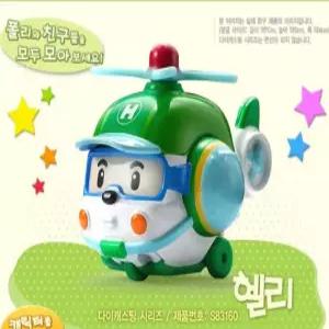 로보카 폴리 다이캐스팅 헬리