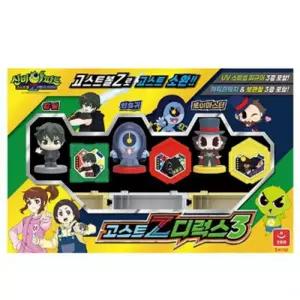 오로라월드 신비아파트4 고스트Z 디럭스세트 3