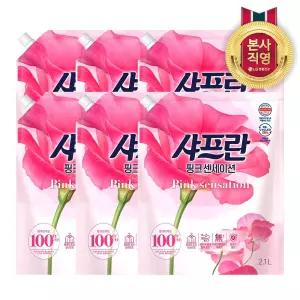 샤프란 핑크센세이션 실내건조 섬유유연제 2.1L 리필 6개