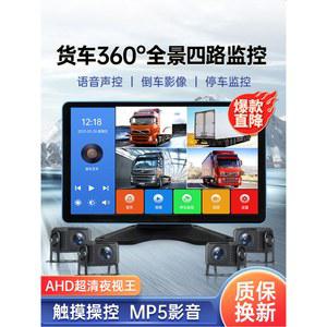 4채널 5채널 블랙박스 10인치 4인치 AHD블랙박스 가능 페달캠 전국 장착 택시