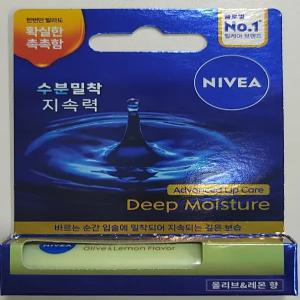 니베아 립케어 딥 모이스처 올리브레몬 2.2g x 2개