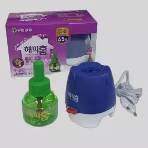 가정용 훈증기 리필 포함 향기로운 아로마