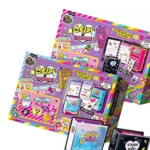 쌍문상회 미미 스티커x다이어리 여아장난감 만들기 꾸미기 놀이