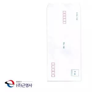 BIGHAPPY A4 규격 편지봉투 105X225MM 백색 서류 사무용 우편봉투 100매