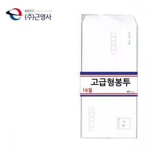BIGHAPPY 16절 규격 편지봉투 100X205MM 100매 소봉투 우편용