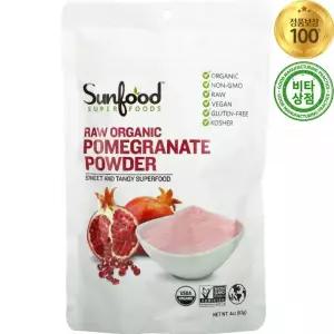 썬푸드 오가닉 로우 석류 파우더 분말 가루 113g Raw Organic Pomegranate Powder