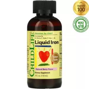 차일드라이프 액상 철분 리퀴드 아이언 내추럴 베리 118ml Liquid Iron