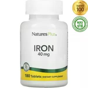 네이처스플러스 철분 아이언 Iron 20mg 180정