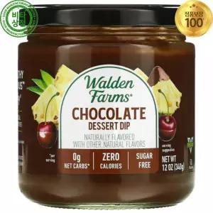 웰든팜 초콜릿 초코렛 디저트 딥 칼로리  슈가 프리 무설탕 340g Chocolate Dessert Dip Calorie Free