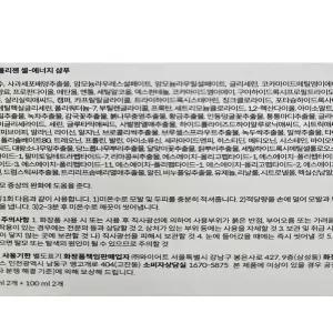 닥터포헤어 폴리젠 샴푸 750ml2개+200ml 코 스트코 대용량(SH)