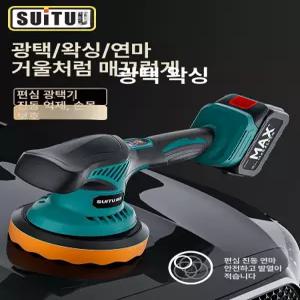 무선 자동차 광택기 전동 폴리셔 핸디형 차량용 왁싱 기계