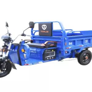농업용 3륜 삼륜 전기 스쿠터 자전거 트레일러 지게차 전기오토바이 화물 대형 오프로드