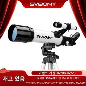 망원경 고성능 쌍안경 휴대용 렌즈 야간 잠만경 천체 Svbony SV501P 60/70mm 천체 망원경 세트, 행성 및 달