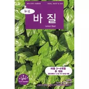 [셀러허브 생활리빙]2026 씨앗 허브 레몬 바질