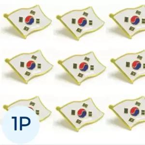 기념일 배찌 국기 대한민국 기념 태극기 휘날리는 국경일 애국 뱃지 태극기뱃지