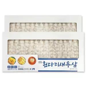 냉동흰다리새우살600g X 2pack 코스트코 마켓송지2602
