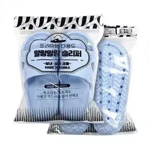 여성용 부드러운 슬리퍼 실내외용 사무용 실외슬리퍼 베란다슬리퍼 EVA슬리퍼 실내슬리퍼