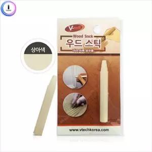 가구 마루 스크레치 흠집 메우기 보수 크레파스 우드스틱2호 상아색4.5g 리무버