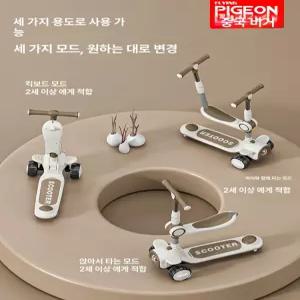 이오 아기킥보드 아기킥보드시기 어린이킥보드 접이식