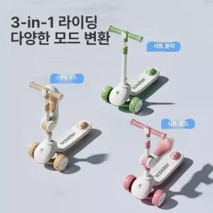 이오 아기킥보드 킥보드 접이식킥보드 유아킥보드