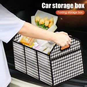 보관함 접이식 정리함 카시트 테이블 부츠 대용량 보관 Box 미니 가죽 카시트보관함