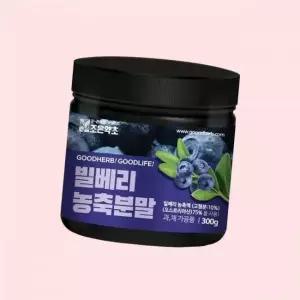 조은약초 빌베리 농축 분말 가루 파우더 대용량 300g 4525947