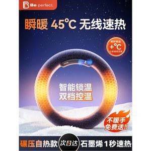 겨울용 차량 핸들 커버 방지 보온난방 차량용품 사슴 여성용