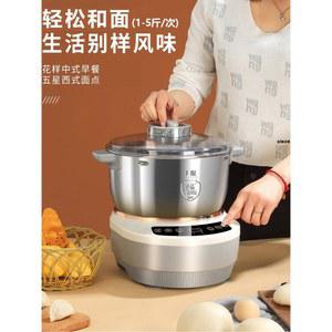 밀가루 반죽기 블랙 3개 다기능 반죽기계 고기 패키지1 항온 5L 혼합기 믹서기