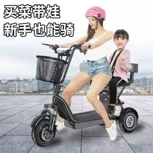 세발 전기자전거 접이식 전동 출퇴근용 소형 삼륜 시니어 장보기 이동수단