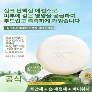 이오 미백비누 세수비누 어성초비누 수제