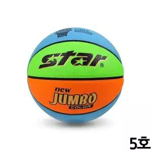 스타 뉴점보 칼라 농구공 5호 구기 스포츠 연습 길거
