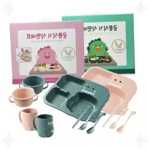 어린이 식사 도구 세트 안전 소재 식판 그릇 수저 포크 컵 유치원 어린이집