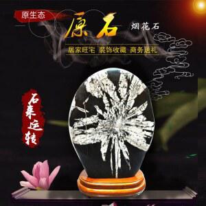 꽃돌 천연석 조경석 장식용돌 20x16x7cm 행운 번창 원석 장식용 행운석 A타입 2호