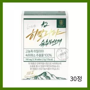 K2 히말라야 숙취해소제