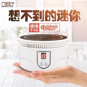 분리형 미니 라면포트 접이식 3 파란 계란찜 야외 220V, 1 WHITE