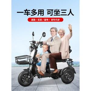 삼륜 바이크 오토바이 20AH 12A 성인 세발 삼발이 농업용 납산배터리