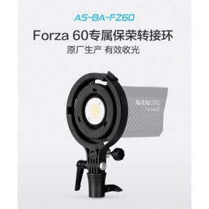 nanlite Forza 60w 보웬스 유광 휴대용 프레넬 라이트 Forza60w 배터리