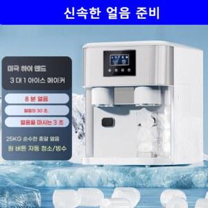 다기능 제빙기 가정용 사무용 통에 캠핑 스터디카페 얼음만드는기계 얼음 스무디 실리콘