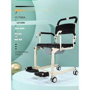 이동식 목욕 의자 좌변기 탄소강 미끄럼 가로50폭50높이92cm 캠핑용