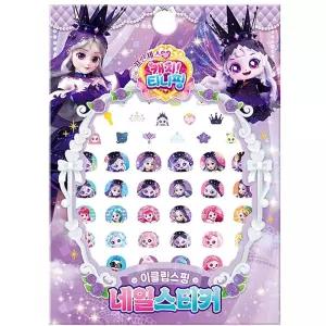금비가 캐치티니핑 이클립스핑 네일스티커 여아선물 생일선물