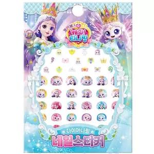 금비가 캐치티니핑 다이아나핑 네일 스티커 귀여운네일
