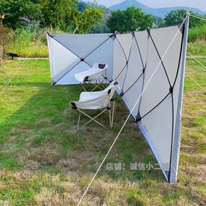 캠핑윈드스크린 바람막이 감성템 펜션 가드 가람막 타프 리플렉터 울타리 가림막 갈색