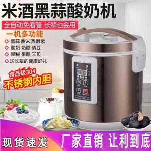 청국장 제조기 발효기 그릭요거트제조기 낫토 막걸리 치즈 유청분리기 미니 소형 요거트 제빵