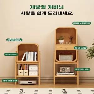 책장 바닥 스탠딩 캐비닛 선반 벽 도 수납 가정용 통합 TV