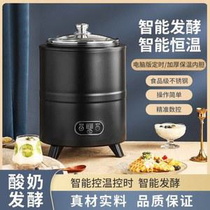 요구르트 제조기 막걸리 발효기 낫토 유청 청국장 베이킹 288리터 발효냉장고 맛있는