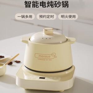 지능형 세라믹 스튜 냄비 스마트 수비디 밥솥 요리 전기 슬로우 쿠커  죽 찌개 가전 제품 3L